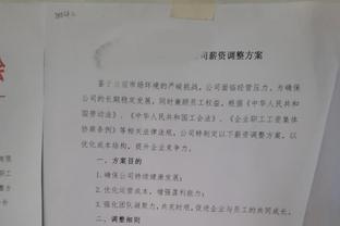 赫塔费主帅谈格林伍德红牌：那是个误会，他都还没有掌握西班牙语